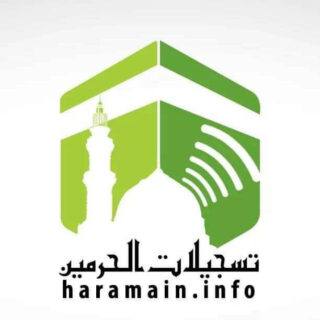 Haramain Info