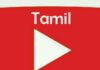Promote Tamil YouTube's