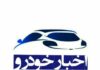 Akhbar_Automobile