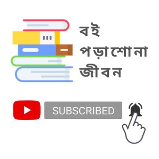 Spoken-English-Bangla