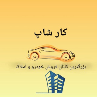 carshop_iran