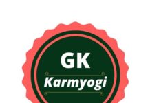 gk-karmyogi