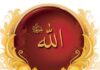 Beautiful Names of Allah