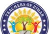 Teachers of Bihar