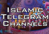 islamic books telegram channel
