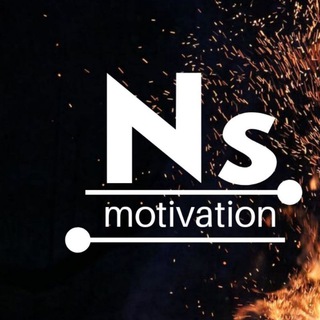 NS Motivation