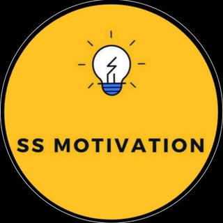 SS Motivation