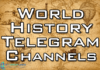 world history telegram channel