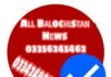 All Balochistan News