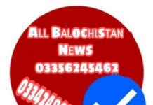 All Balochistan News