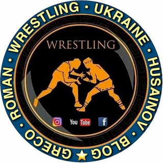 Greco-Roman Wrestling Ukraine