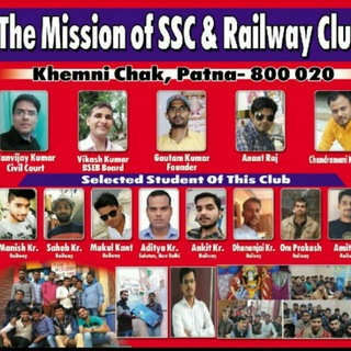 Mission Ssc & Railway Hub