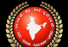 Quiz for Railway Ssc Bank