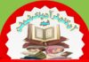 read-quran-online