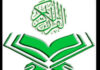 Al-Kareem Online Quran Academy