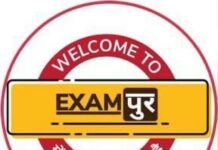 exam-banking-classes