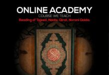 Sadat Online Quran Academy