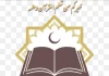 online-quran-learning-academy-2