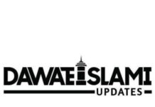dawat-e-islami-updates