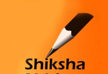 shiksha-abhiyan