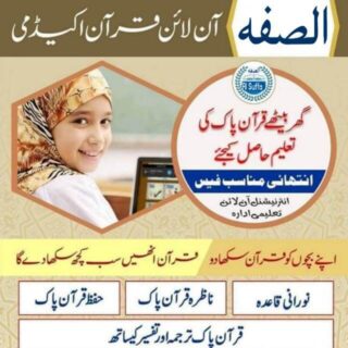 Online Islamic Education