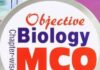 biology-mcqs-quiz-objectives