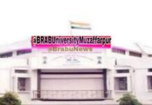 b-r-a-b-university-muzaffarpur