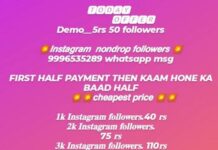 instagram-cheap-and-free-followers