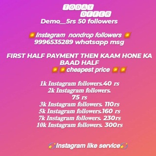 instagram-cheap-and-free-followers