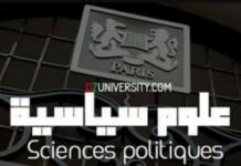 library-of-political-science