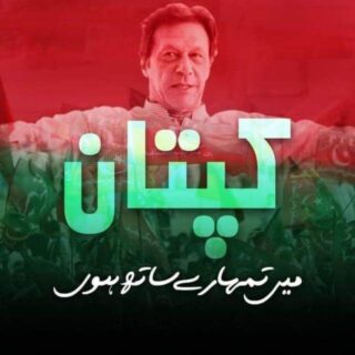 pti-official