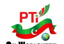 pti-on-worldview