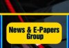 news-e-papers
