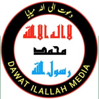 dawat-ilallah-media