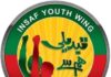 insaf-youth-wing-pakistan