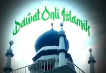 dawat-only-islamic