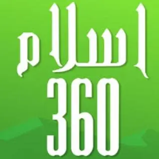 islam-360