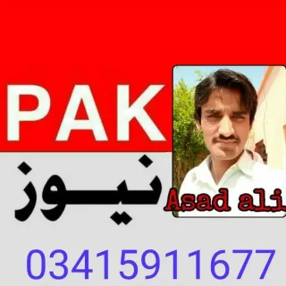 pak-news-official