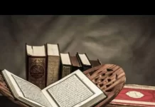 quran-and-related