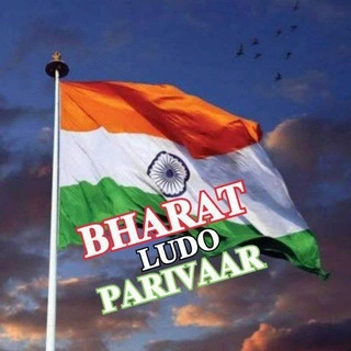 bharat-ludo-parivaar