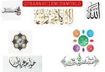 islamic-knowledge