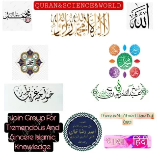 islamic-knowledge