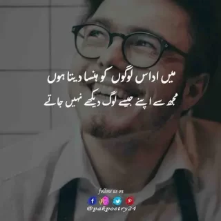 heart-touching-poetry-sad