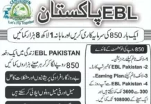 ebl-pakistan-group