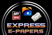 express-e-papers