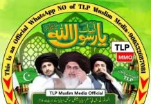 tlp-muslim-media-official-2