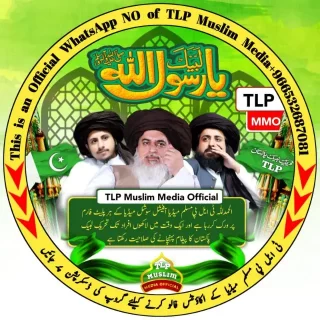 tlp-muslim-media-official-2