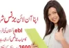 ebl-pakistan-online-earning-2