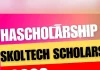 ha-scholarship