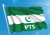 pakistan-tahreek-sach-pts